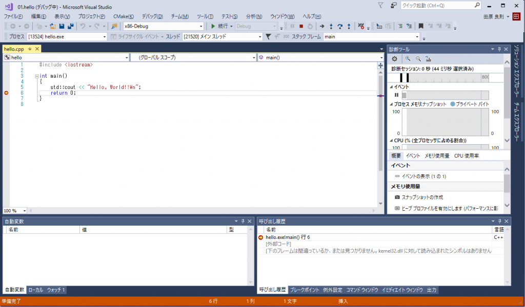 visual studio c 入門: visual studio2022でc言語を使う方法 – ITXKRQ